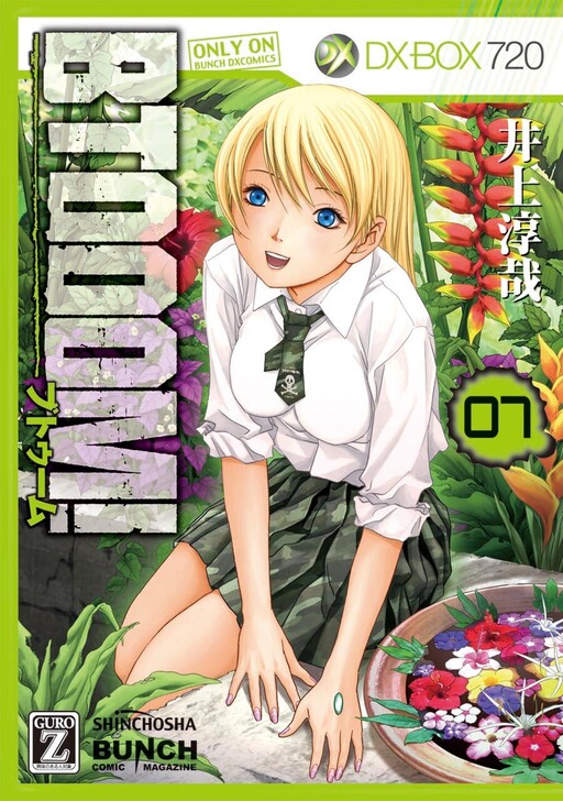 Tome 7