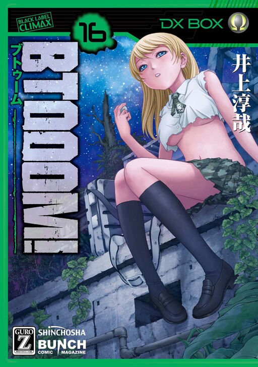 Tome 16