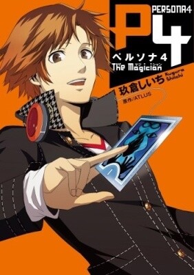 Persona 4 - The Magician Manga Cover