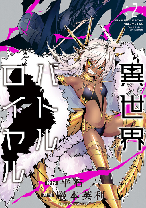 Tome 2