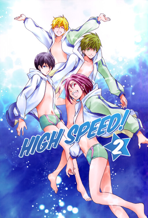 Обложка «High☆Speed!»