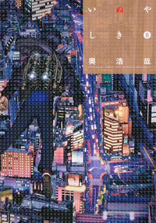 Tome 8