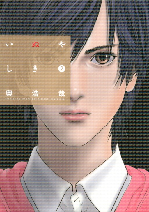 Tome 2