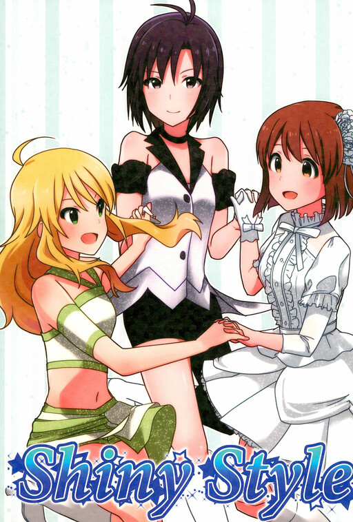THE iDOLM@STER - Shiny Style (Doujinshi)