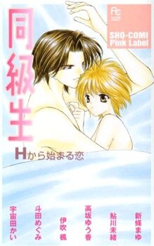 Cover Art