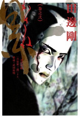 Kasane