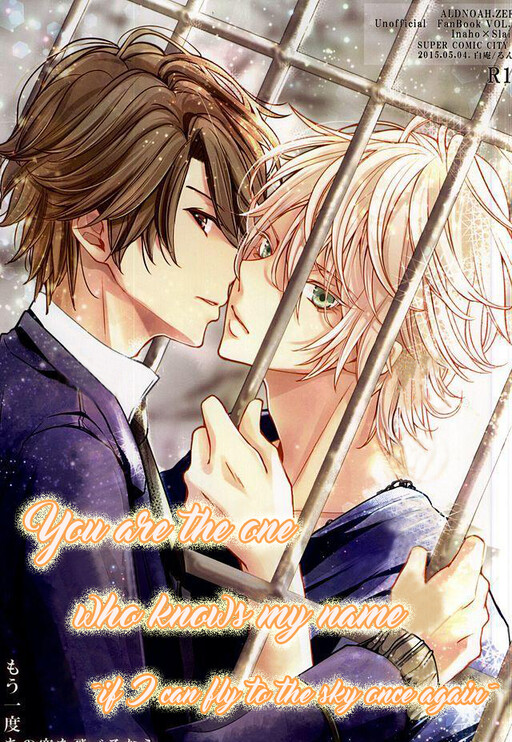 Aldnoah.Zero - Boku no Namae wa Kimi ga Shitte Iru (Doujinshi)