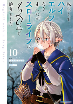 Tensei Shite High Elf ni Narimashitaga, Slow Life wa 120-nen de Akimashita – Highelf with a Long Life