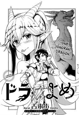 Esposa dragona