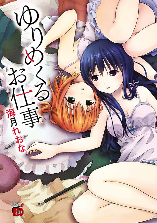 Cover Art