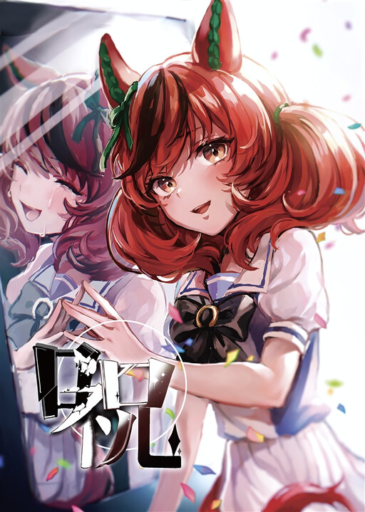 Обложка «Iwai»