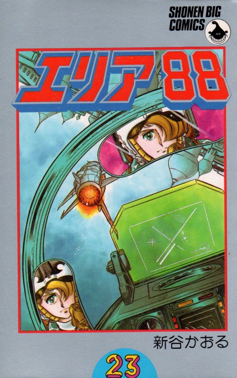 Capa de Area 88