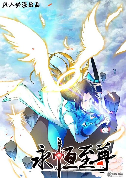 Tome 100