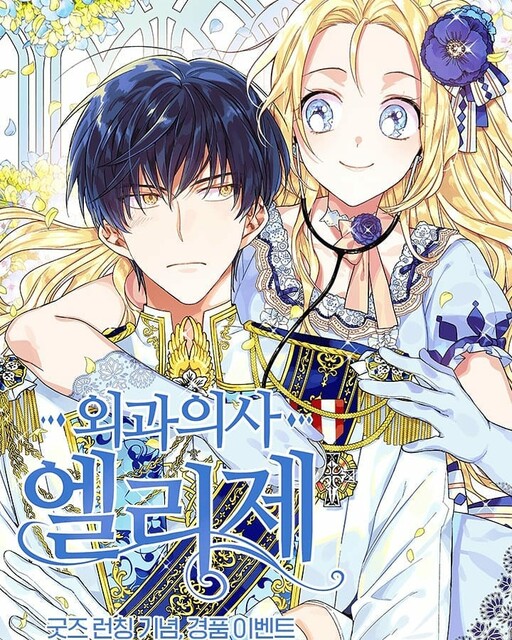 Tome 3.5