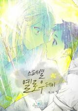 Special Yellow Day