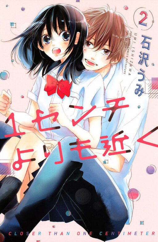 1-Senchi yori mo Chikaku