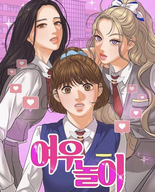 Yeounori cover