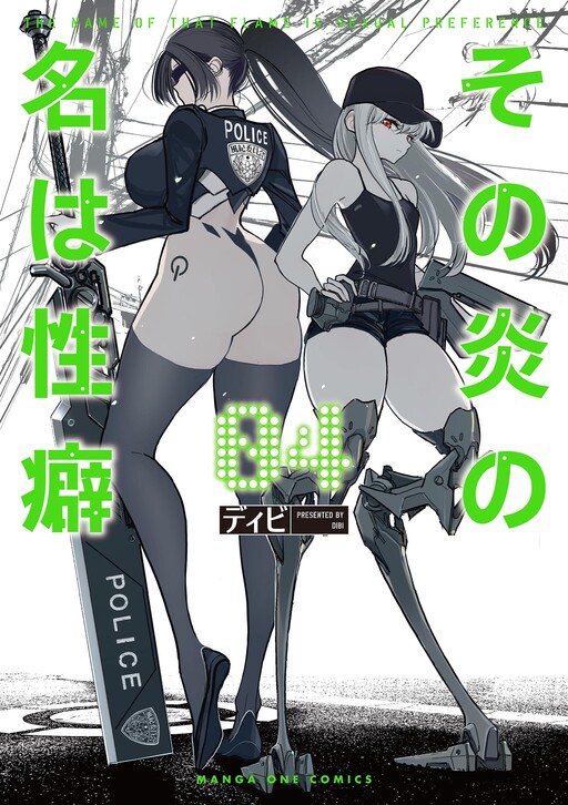 Cover Art