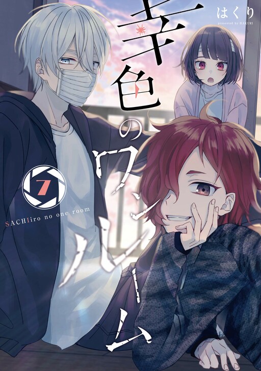 Tome 7.1