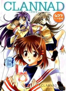 Clannad - 4-koma Manga Gekijou