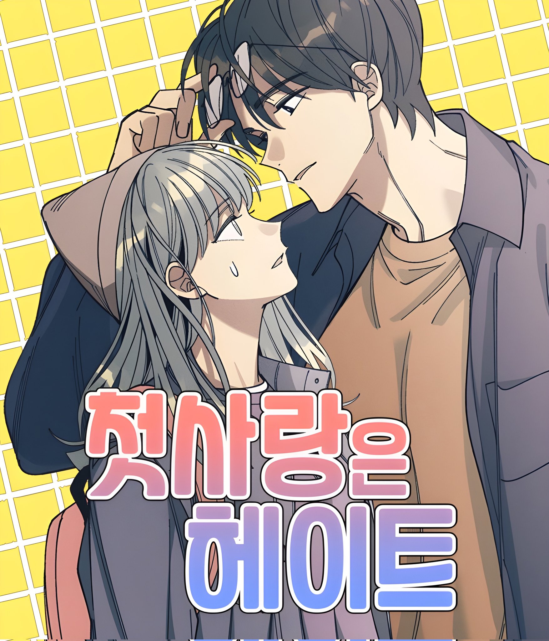 Capa de First Love, Lasting Hate