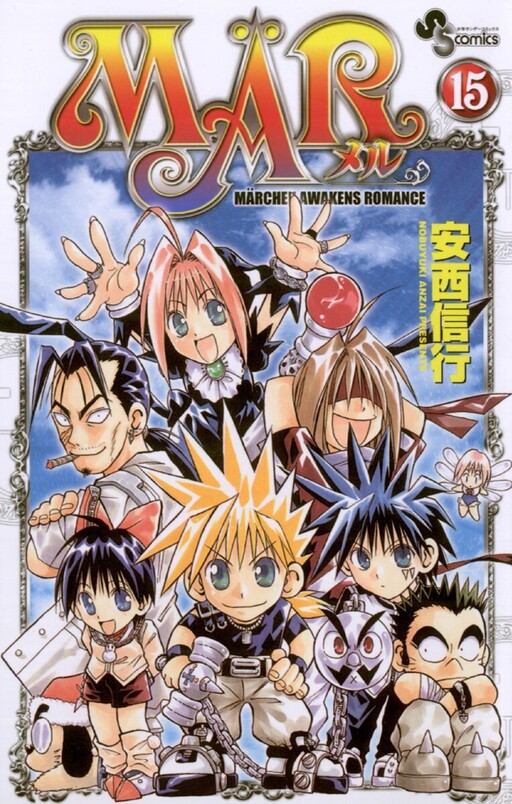 Cover Art