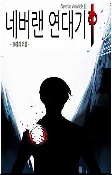 Capa de Neverlan Chronicle