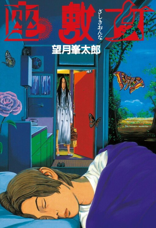 Cover Art