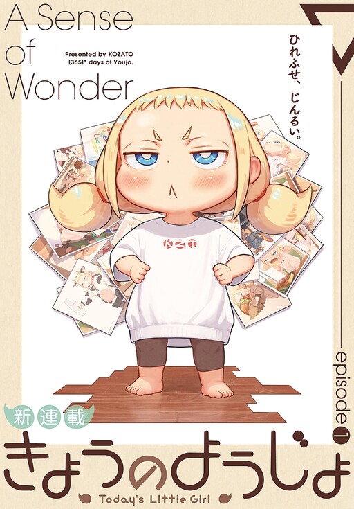Обложка «Today's Little Girl»