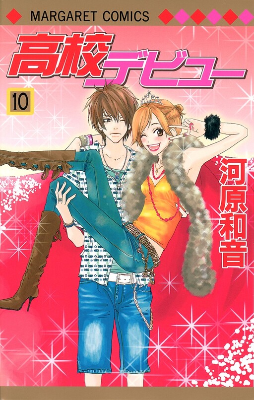 Tome 10