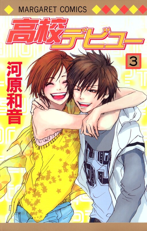 Tome 3