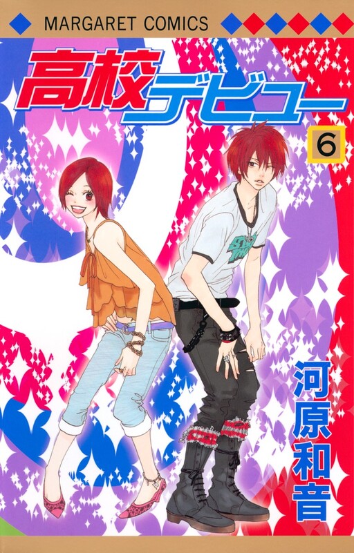 Tome 6
