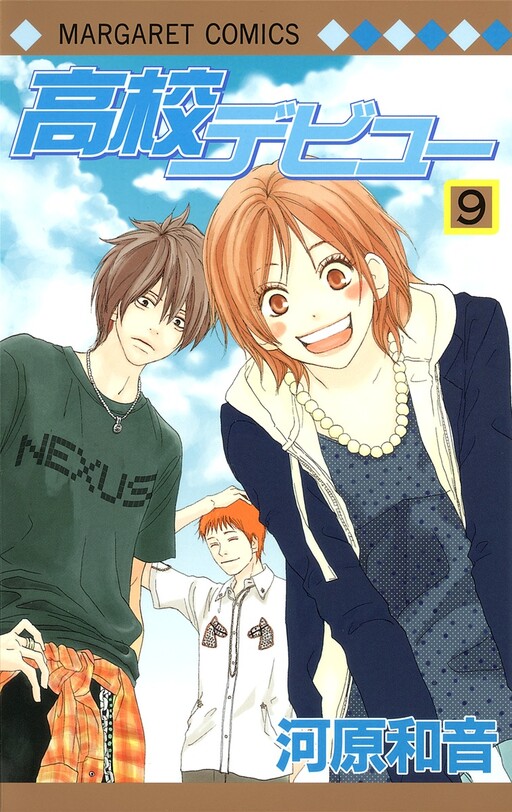 Tome 9