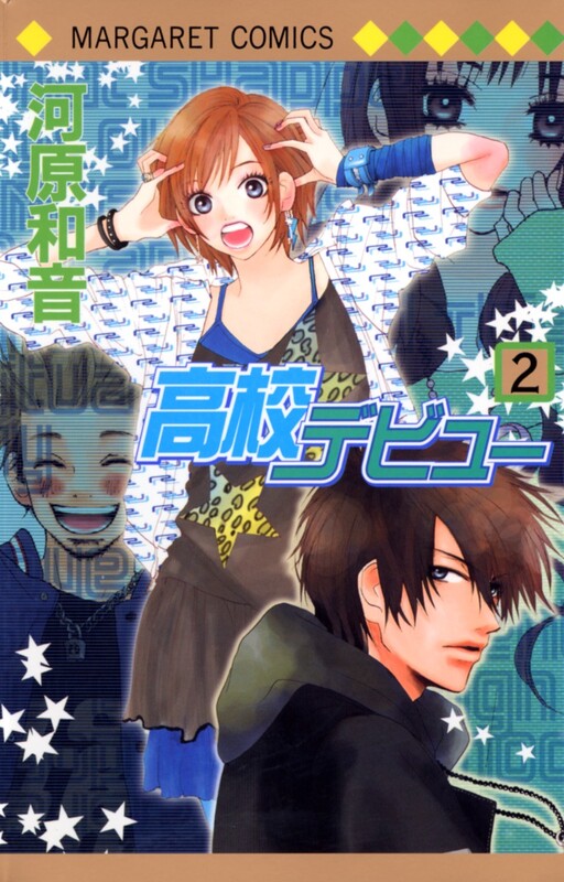 Tome 2