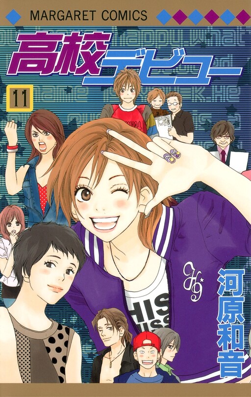 Tome 11