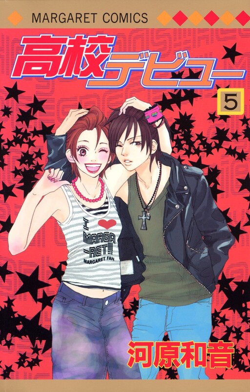 Tome 5