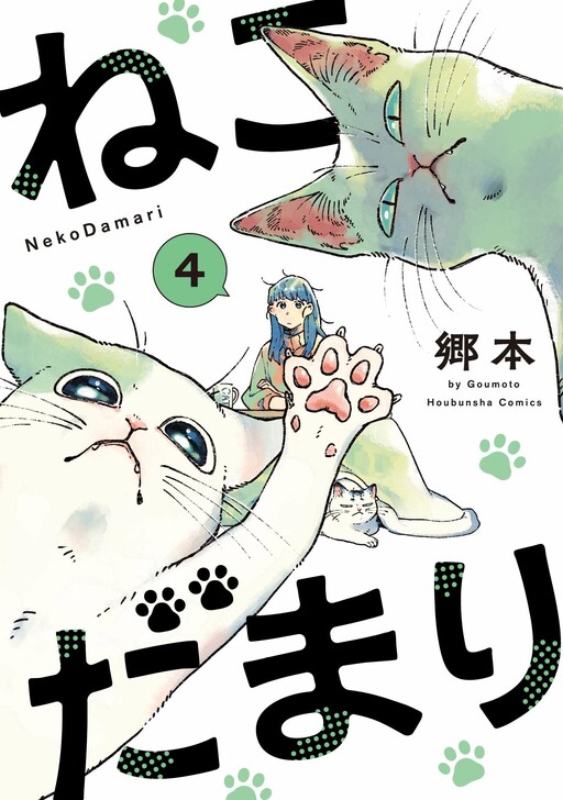Обложка «NekoDamari»