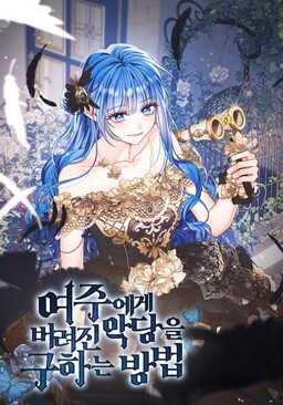 Saving the Villain from the Heroine