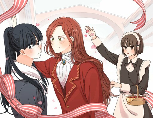 Обложка «Maid in a Dream»