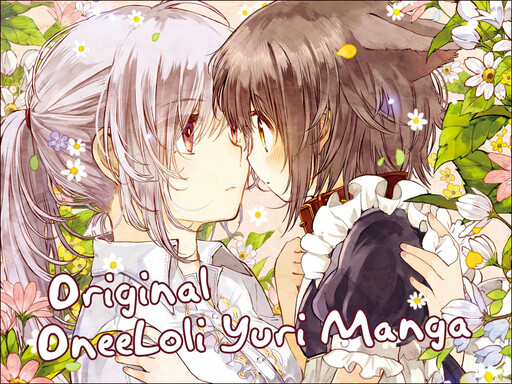 OneeLoli Manga