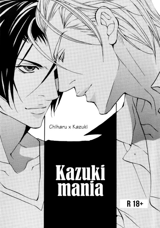 Kazuki Mania