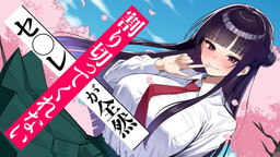 Sefure ga zenzen warikitte kurenai