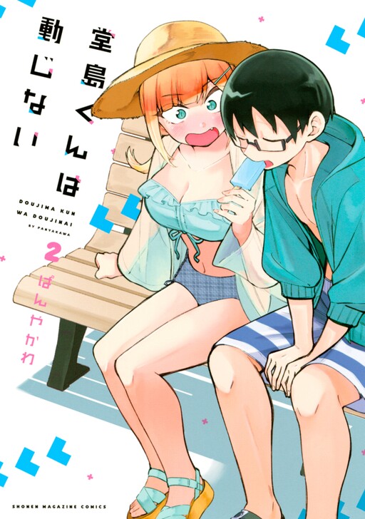 Tome 2