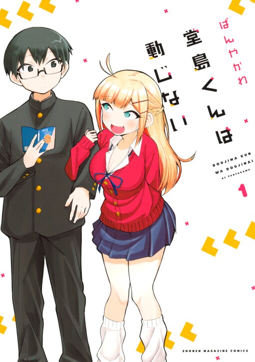 Tome 1
