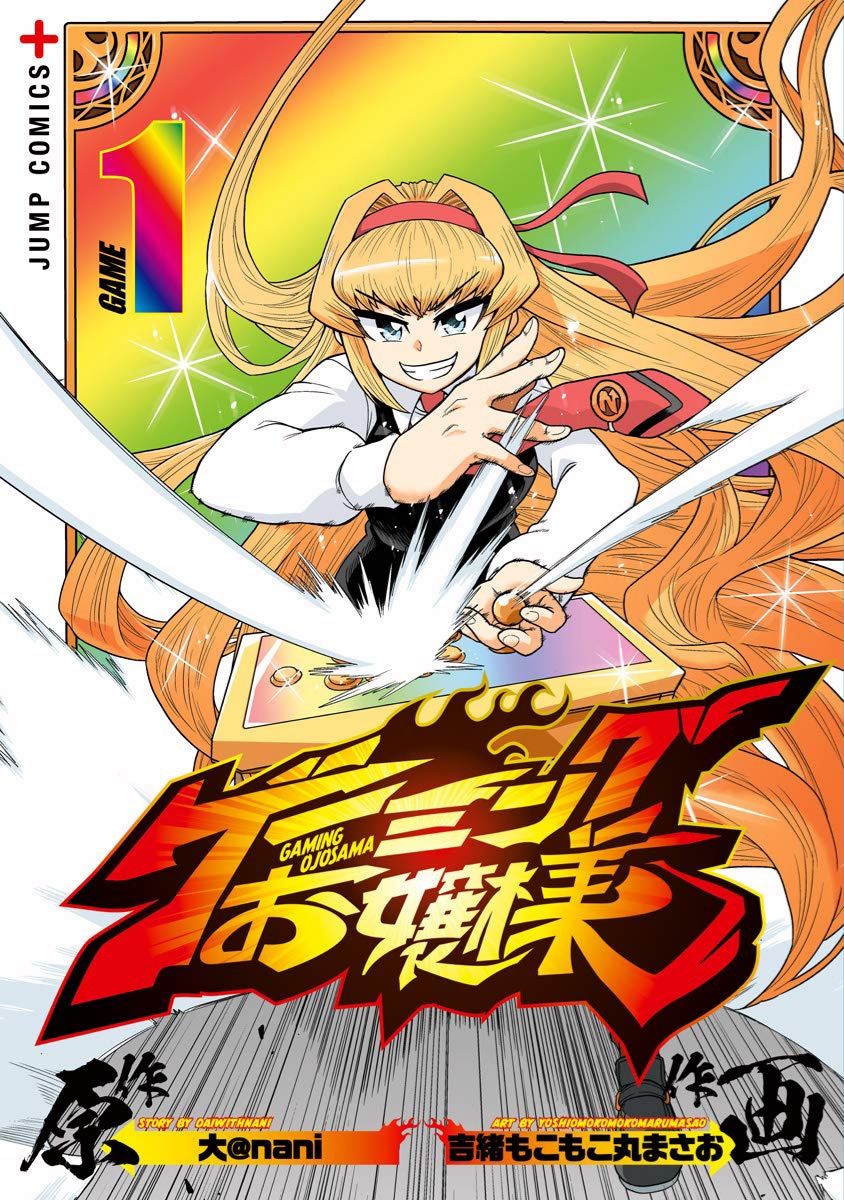 Gaming Ojou Sama Mangadex Gaming Ojou Sama Mangadex
