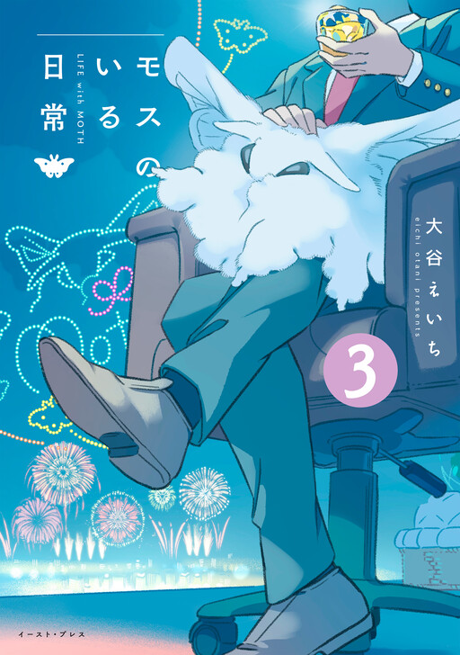 Обложка «Moth no Iru Nichijou»