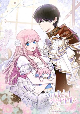 The Princess' Doll Shop