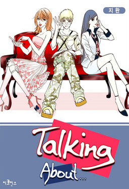 Talking About…