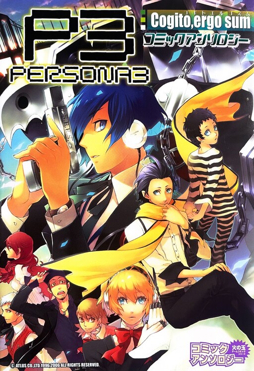 Persona 3 Cogito Ergo Sum Comic Anhtology (Hinotama)