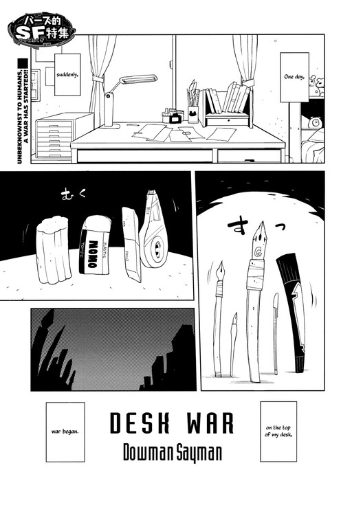 Desk War